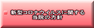 V^RiECXɊւ @̕j